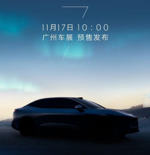 重庆239极氪汽车发布智能汽车全域AI，比亚迪的未来服务提升用户体验